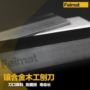 Feimat TCT woodworking planer knife 