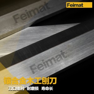 Feimat TCT planer blade for wood cutting 