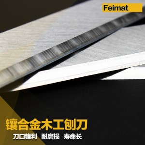 Feimat Tungsten Carbide Wood Planer Blade